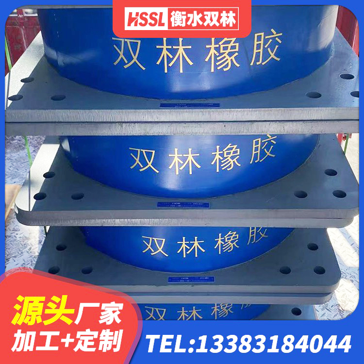 青县隔震支座工厂生产厂家 青县HDR1000隔震支座 青县LRB支座多少钱 青县隔震支座HDR - 第3张