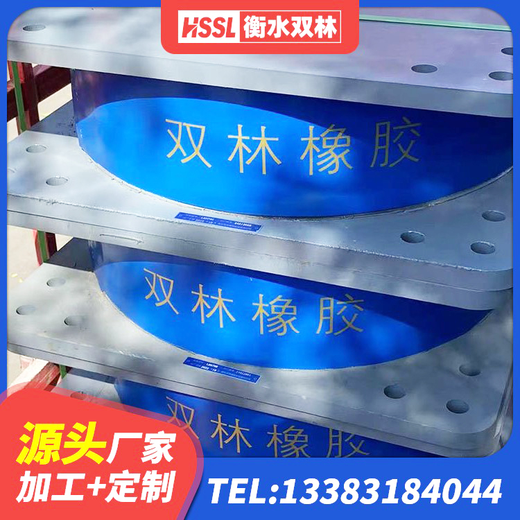 青县建筑高阻尼建筑橡胶隔震支座 青县高阻尼圆形橡胶隔震支座 青县水平力分散型橡胶支座LNR 青县LNR(H)-D620X179橡胶隔震支座 - 第2张