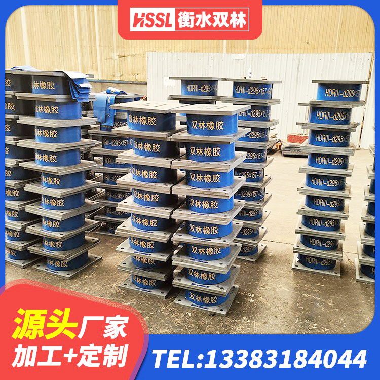 青县橡胶隔震支座供应商源头工厂 青县HDR1200支座厂家 青县LRB500铅芯支座源头工厂 青县建筑铅芯橡胶防震支座生产厂家 - 第5张