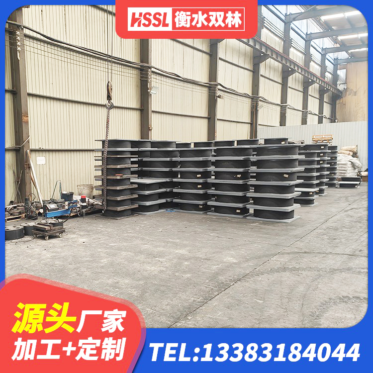 青县钢连廊抗震支座价格 青县HDR橡胶隔震支座厂家 青县LNR1500天然橡胶支座什么价格 青县铅芯隔震支座LRB1100-220厂家 - 第1张