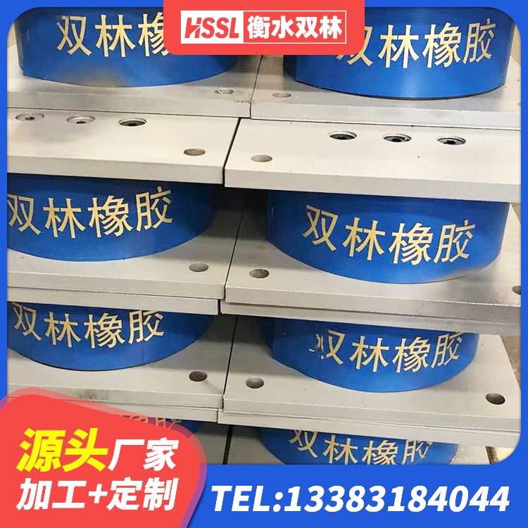 青县抗震减振支座生产厂家 青县橡胶隔震支座报价表 青县Y4Q铅芯隔震支座 青县建筑铅芯橡胶隔震支座定制源头工厂 - 第2张