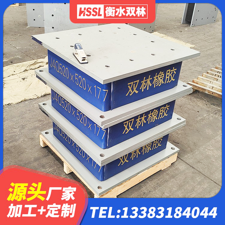 青县橡胶楼梯支座 青县LRB400铅芯橡胶隔震支座什么价格 青县高阻尼高阻尼隔震支座源头工厂 青县橡胶隔震支座JG源头工厂 - 第2张