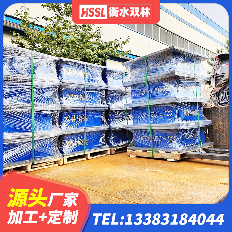 青县钢连廊抗震支座价格 青县HDR橡胶隔震支座厂家 青县LNR1500天然橡胶支座什么价格 青县铅芯隔震支座LRB1100-220厂家 - 第10张