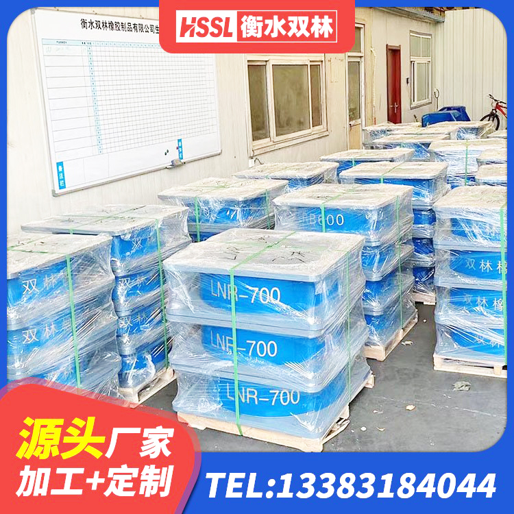 青县较高阻尼橡胶隔震支座生产厂家 青县建筑橡胶隔震支座LNR800 青县房屋建筑抗震支座生产厂家 青县LRB橡胶隔震支座600(II型)生产厂家 - 第1张