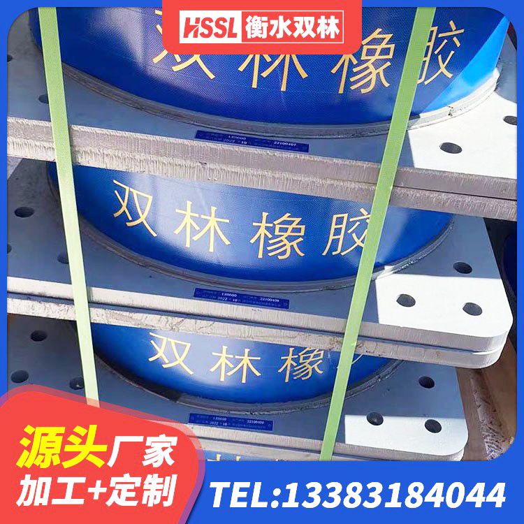 青县LNR水平分散形隔震支座生产厂家 青县高阻尼HDR橡胶支座厂家 青县楼梯抗震支座厂家电话 青县LNR建筑隔震支座厂家电话 - 第2张