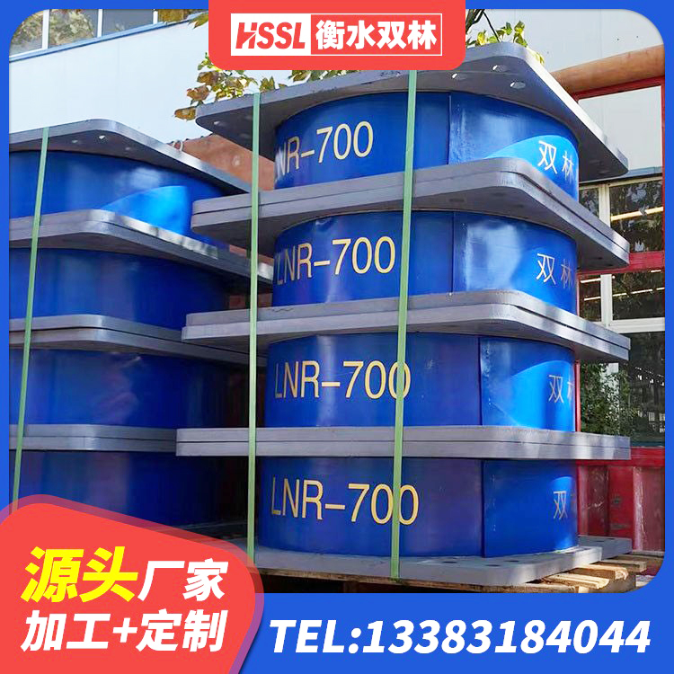 青县隔震支座工厂生产厂家 青县HDR1000隔震支座 青县LRB支座多少钱 青县隔震支座HDR - 第4张