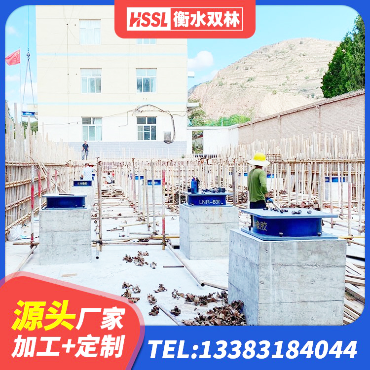 青县HDR600高阻尼橡胶支座源头工厂 青县铅芯隔震支座定制源头工厂 青县钢结构减震支座什么价格 青县橡胶隔震支座LNRD420生产厂家 - 第1张