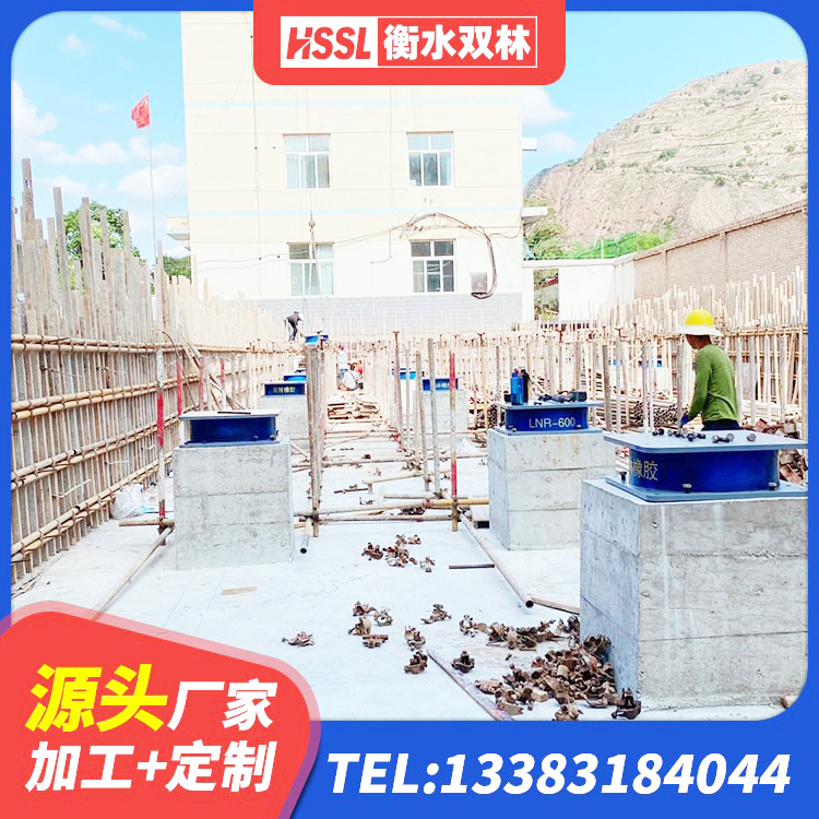 青县LRB橡胶隔震支座400 青县LNR400天然隔震支座厂家 青县减震隔震支座工厂源头工厂 青县橡胶隔震支座价格 - 第4张