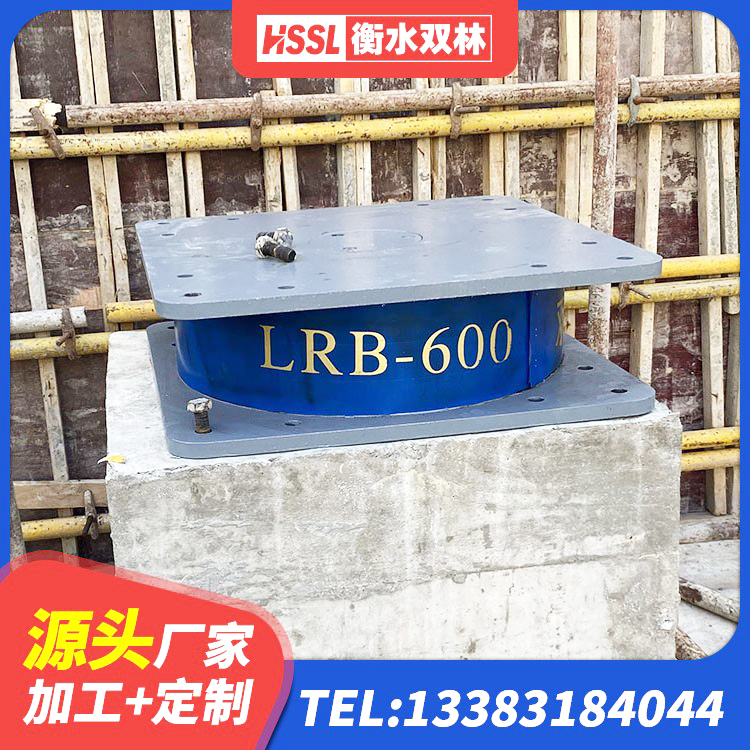 青县橡胶楼梯支座 青县LRB400铅芯橡胶隔震支座什么价格 青县高阻尼高阻尼隔震支座源头工厂 青县橡胶隔震支座JG源头工厂 - 第10张