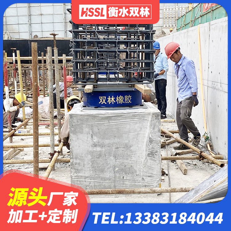 青县铅芯抗震支座源头工厂 青县建筑橡胶隔震支座1型 青县钢结构房建筑抗震支座生产厂家 青县建筑预制高阻尼橡胶隔震支座源头工厂 - 第3张
