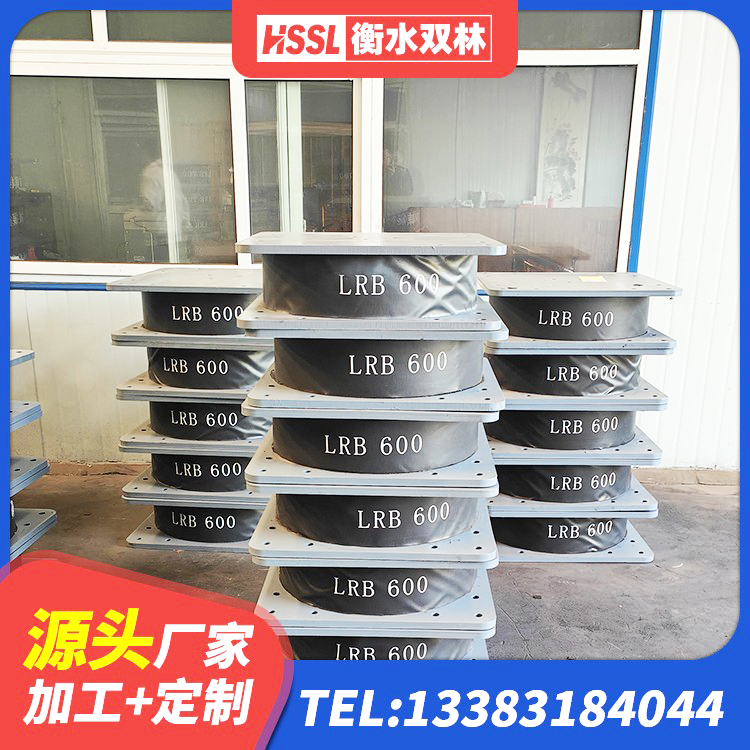 青县高层隔震支座什么价格 青县HDR700高阻尼橡胶隔震支座什么价格 青县建筑橡胶隔震垫 青县房屋建筑支座生产厂家 - 第10张