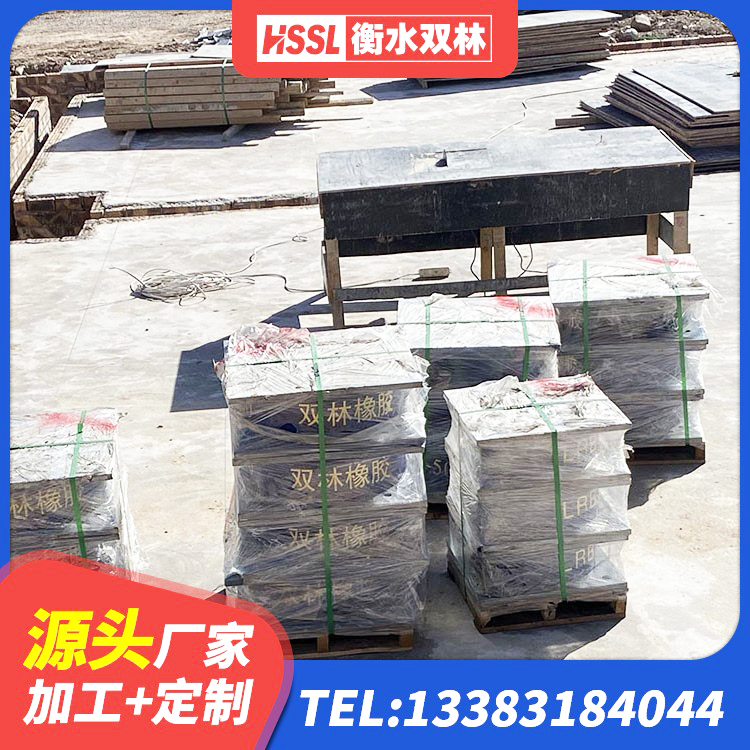 青县LRB橡胶隔震支座400 青县LNR400天然隔震支座厂家 青县减震隔震支座工厂源头工厂 青县橡胶隔震支座价格 - 第5张