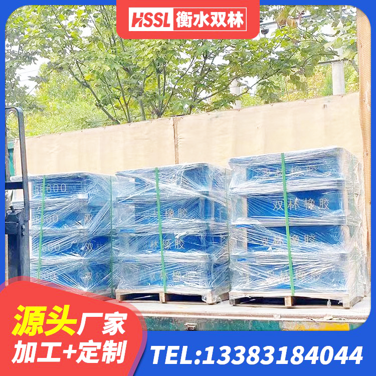 青县LNR水平分散型橡胶隔震支座厂家 青县隔震支座厂家报价 青县建筑抗震橡胶支座 青县建筑橡胶抗震支座定制生产厂家 - 第3张