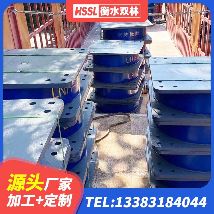 青县LRB橡胶隔震支座400 青县LNR400天然隔震支座厂家 青县减震隔震支座工厂源头工厂 青县橡胶隔震支座价格 - 第3张