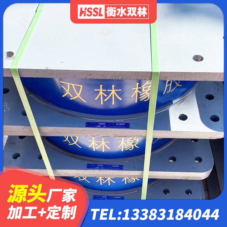 青县LNR1000支座厂家 青县LRB600橡胶隔震支座什么价格 青县隔震建筑橡胶隔震支座多少钱 青县HDR减隔震支座厂家 - 第4张