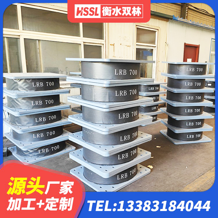 青县LNR水平分散型橡胶隔震支座厂家 青县隔震支座厂家报价 青县建筑抗震橡胶支座 青县建筑橡胶抗震支座定制生产厂家 - 第4张