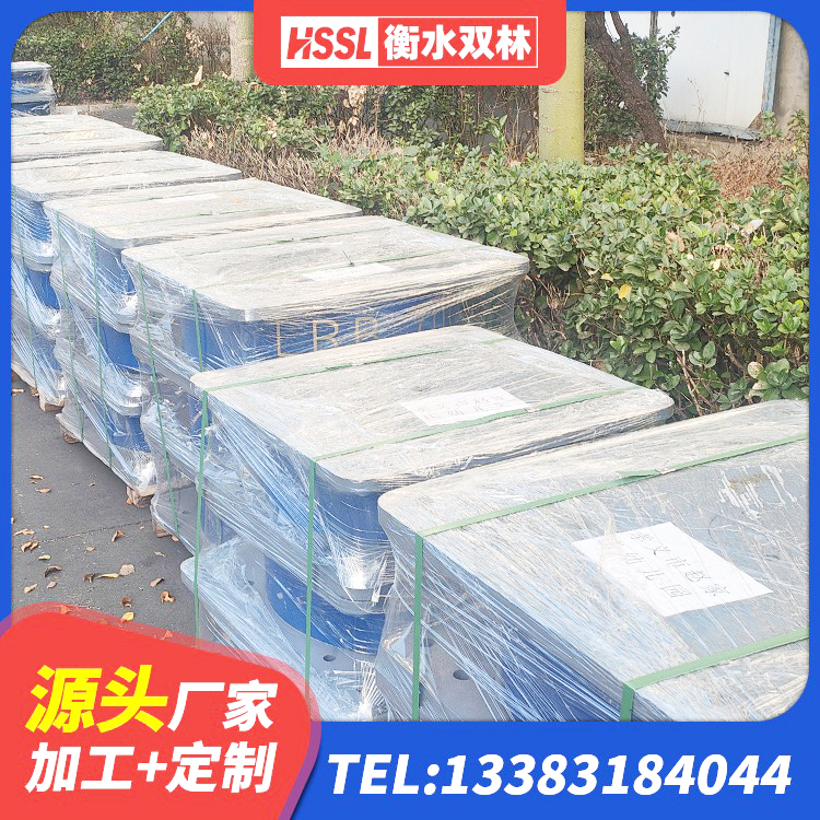 青县建筑隔震橡胶支座价钱 青县水平力隔震橡胶支座 青县HDR1100高阻尼橡胶支座什么价格 青县LNRD-300建筑橡胶隔震支座生产厂家 - 第8张