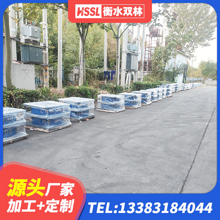 青县橡胶楼梯支座 青县LRB400铅芯橡胶隔震支座什么价格 青县高阻尼高阻尼隔震支座源头工厂 青县橡胶隔震支座JG源头工厂 - 第7张
