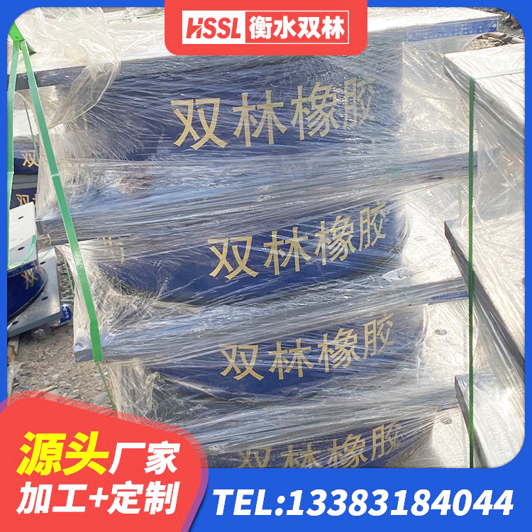 青县LNR水平分散型橡胶隔震支座厂家 青县隔震支座厂家报价 青县建筑抗震橡胶支座 青县建筑橡胶抗震支座定制生产厂家 - 第7张