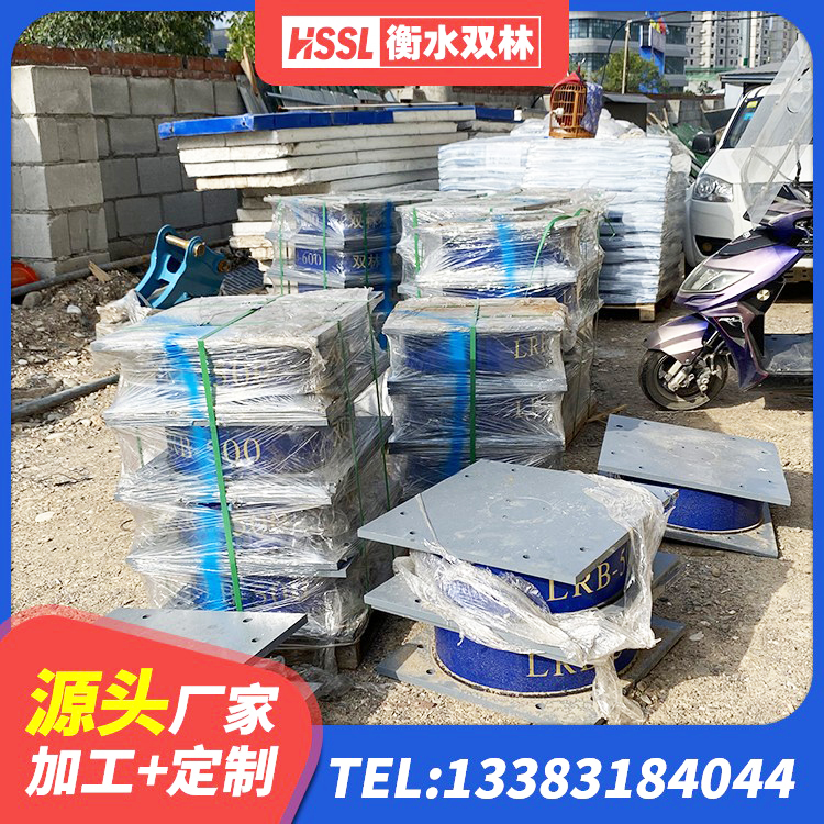 青县LNR1200天然隔震支座厂家电话 青县400的抗震支座 青县建筑铅芯防震支座定制厂家 青县LNR型隔震支座源头工厂 - 第8张